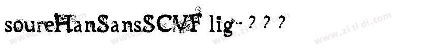soureHanSansSCVF lig字体转换